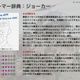 Illustration for article titled A Bestiary of Japanese FPS Player Types